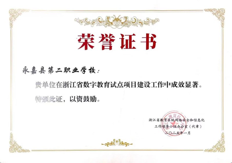 1769475846400316.jpg 8.数字化转型.jpg