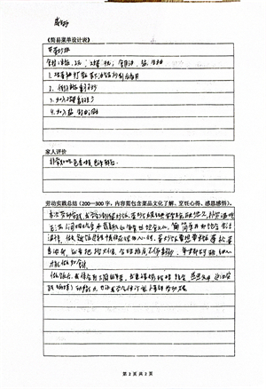 1780455652461977.jpg