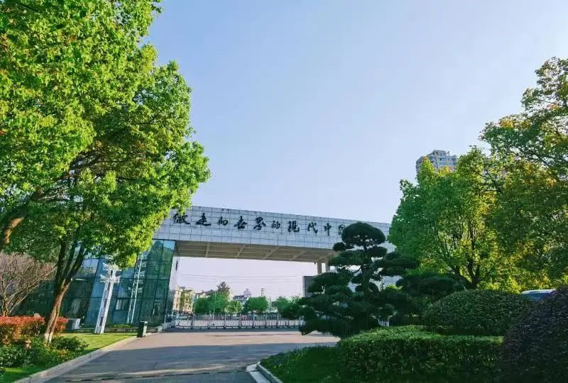 1781682096347010.jpg 微信图片_20230607152051.jpg
