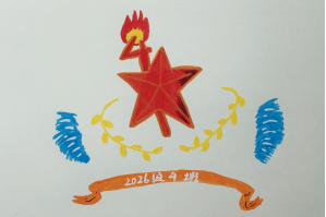 1788568276274632.png 微信图片_2026-09-05_083106_495.png