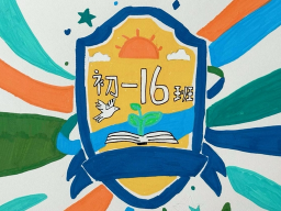 1788569739839201.png 微信图片_2026-09-05_085526_406.png