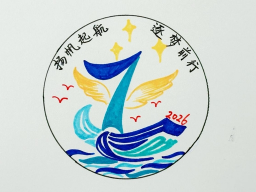 1788570295226442.png 微信图片_2026-09-05_084708_914.png