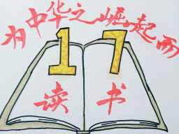 1788570417321721.png 微信图片_2026-09-05_085553_211.png