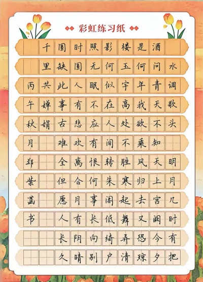 1791419283762494.jpg