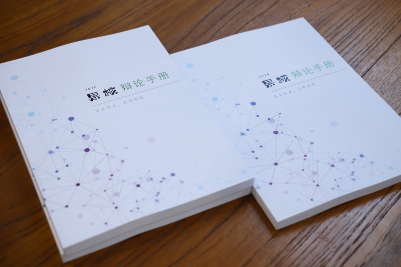 1793096042296297.jpg 微信图片_20261013163159_123_65.jpg