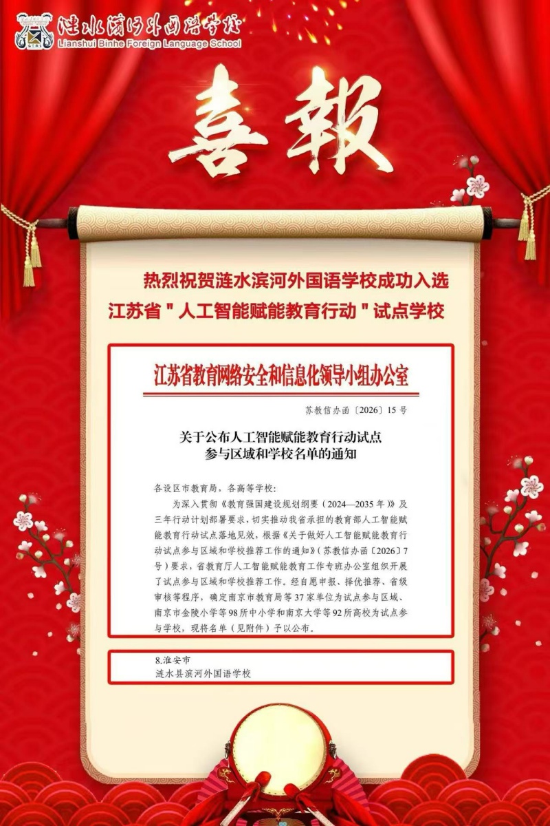 1793156351331668.jpg 微信图片_20261028105116_11347_79.jpg