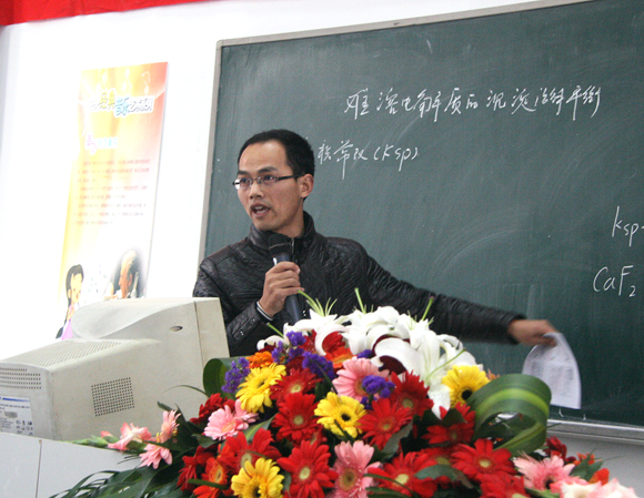 安宜中学华国春老师展示高三化学复习课